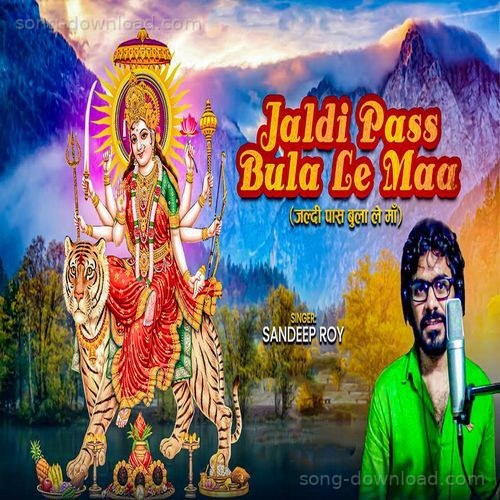 Jaldi Pass Bula Le Maa Nitish Nirala Yadav MP3 Download